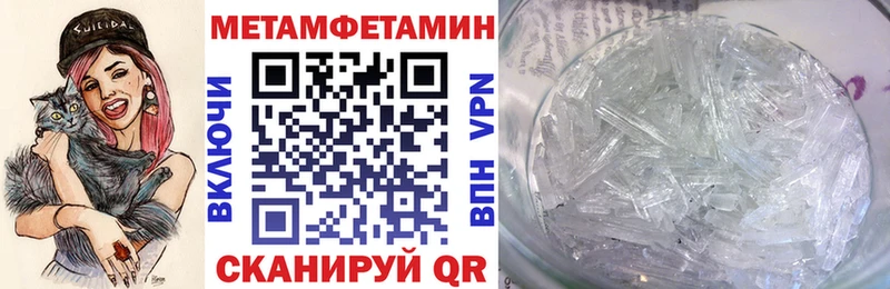 Купить где  Неман  Amphetamine Розовый 