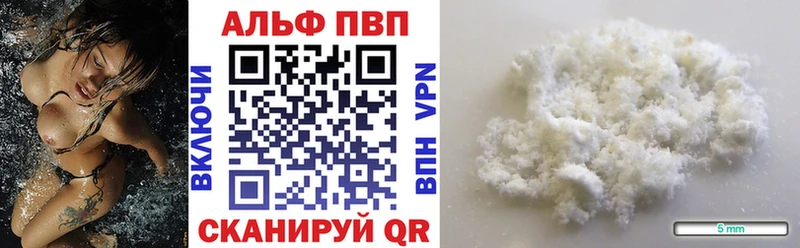 Alfa_PVP крисы CK  Купить где  Неман 