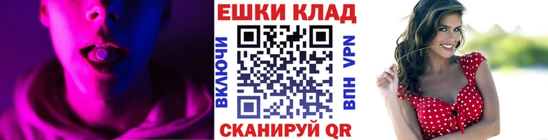 ЭКСТАЗИ DUBAI  Купить  Неман 