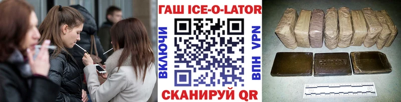 ГАШ убойный  Купить где  Неман 