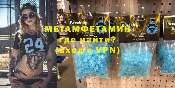 мяу мяу кристалл Елизово