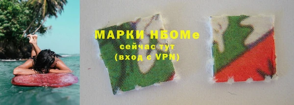мяу мяу кристалл Елизово