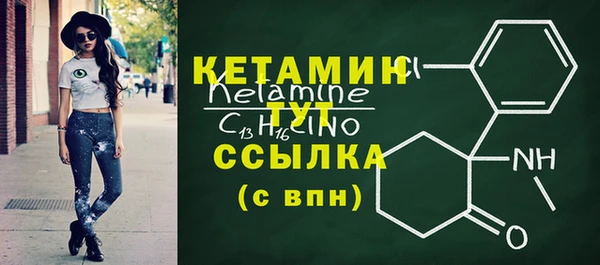 2c-b Елабуга