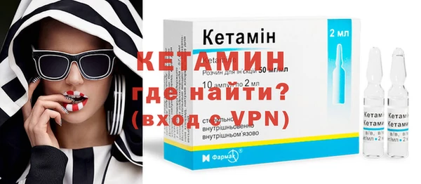 мяу мяу кристалл Елизово