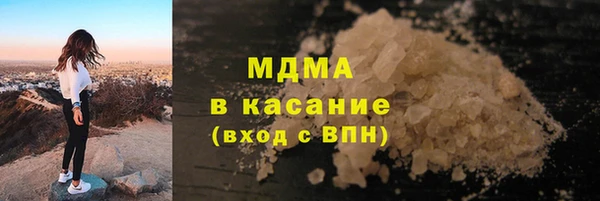 мяу мяу кристалл Елизово