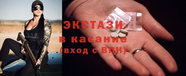 мяу мяу кристалл Елизово