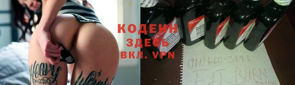 2c-b Елабуга
