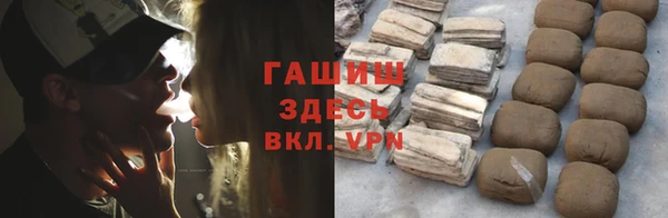 мяу мяу кристалл Елизово