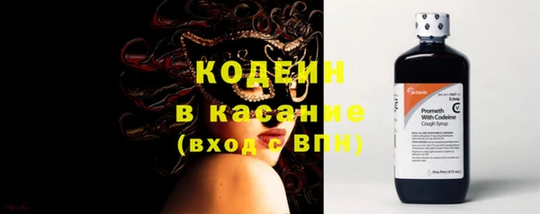 мяу мяу кристалл Елизово