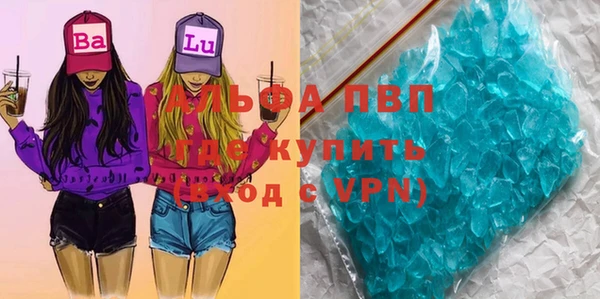 мяу мяу кристалл Елизово