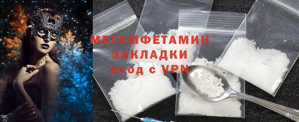 мефедрон VHQ Дмитровск