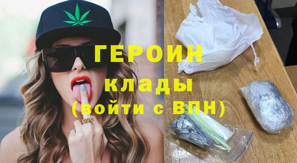 мяу мяу кристалл Елизово