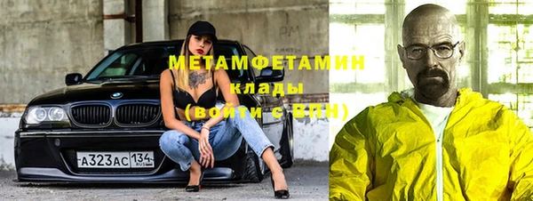 2c-b Елабуга