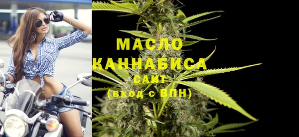 мяу мяу кристалл Елизово