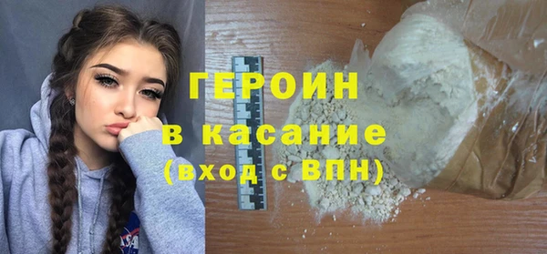 мяу мяу кристалл Елизово