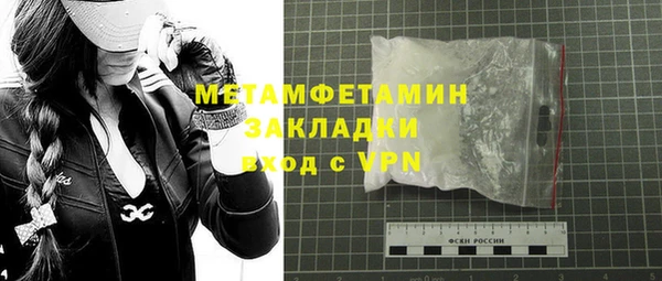 мяу мяу кристалл Елизово