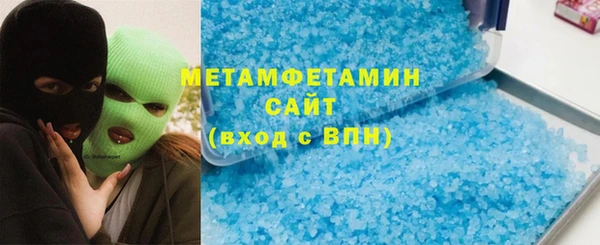 мяу мяу кристалл Елизово