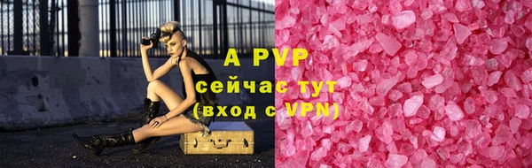 2c-b Елабуга