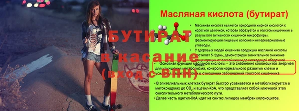 2c-b Елабуга