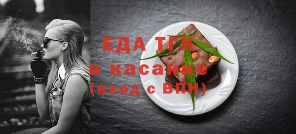 мяу мяу кристалл Елизово