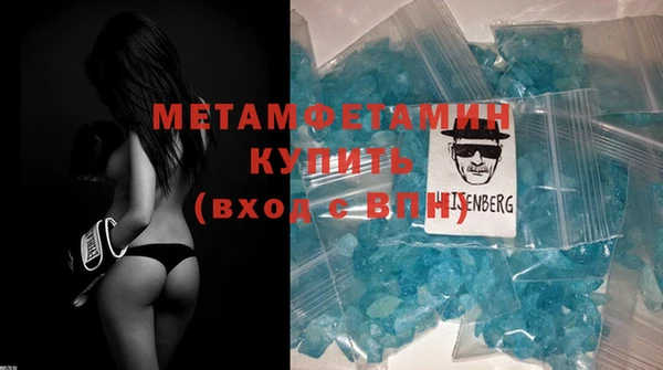 мяу мяу кристалл Елизово