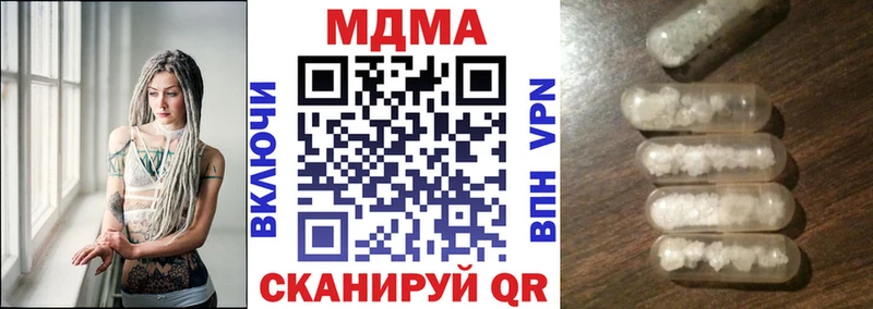 МДМА Molly  Купить закладки  Неман 