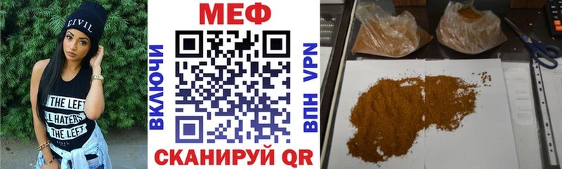 МЯУ-МЯУ мяу мяу  Купить закладки  Неман 
