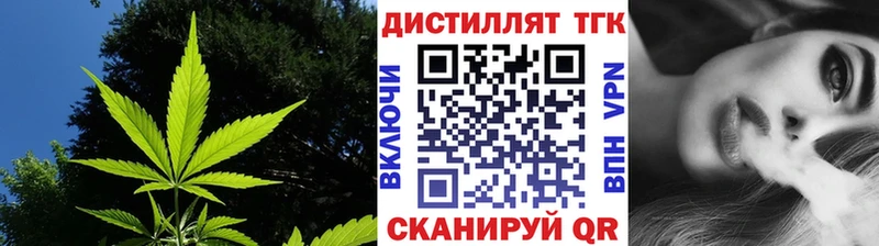 ТГК гашишное масло  Купить  Неман 